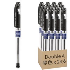 Double A SILK BALL PEN 207 原子筆, 0.7mm 黑色, 12支裝, 24支