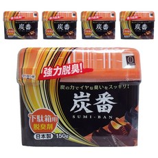 KOKUBO 小久保 炭番鞋櫃用除臭劑 150g, 日本備長炭+活性炭, 有效除濕/脫臭/防止發霉, 5個