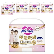 Merries 妙而舒 台灣公司貨 極透舒膚 妙兒褲 12~22kg, XL, 144片