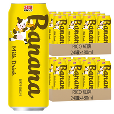 RICO 紅牌 香蕉牛奶飲料 , 台灣生產, 480ml, 48罐