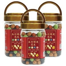臻御行 五行開運花生 罐裝, 3個, 350g