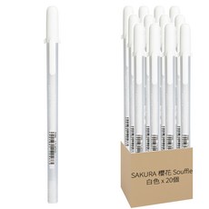 SAKURA 櫻花 Souffle Gelly Roll 舒芙蕾 啫喱筆 0.8mm, 20個, 白色