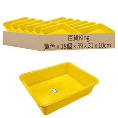 百貨King 400密林置物籃, 黃色, 6組, 3個