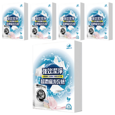 白魔女工坊 強效潔淨 超濃縮洗衣紙 30張, 深層清潔 持久留香, 5盒