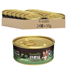 A vosto 機能主食泥罐 舒肥罐, 鮪魚 + 花椰菜, 50g, 24罐