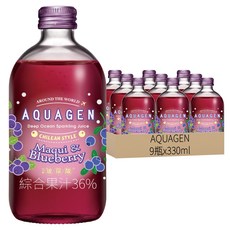 AQUAGEN 藍莓智利酒果海洋深層氣泡飲 330ml*9瓶, 清新口感，無添加，健康美味