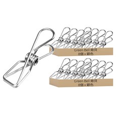 Green Bell 綠貝 304不鏽鋼曬衣夾, 16個