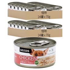惜時 成犬 CHICKEN愛狗天然食罐頭, 鮮嫩雞肉(肉絨狀), 70g, 48罐