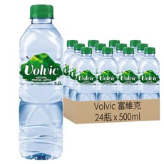 Volvic 富維克 天然礦泉水, 源自法國歐維納火山岩層過濾, 軟水質適合全家每天飲用, 500ml, 24瓶