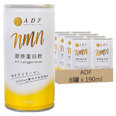 ADF NMN 膠原蛋白飲, 190ml, 8罐