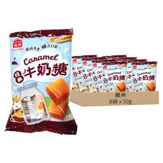 義美 牛奶糖 隨手包 原味, 50g, 8袋