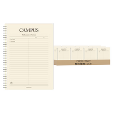 POPO FANCY 2000 Campus 分割數學筆記本, 顏色隨機, 16本