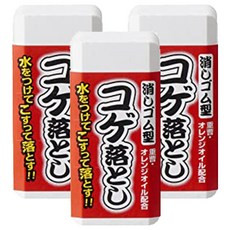 AIMEDIA 艾美迪雅 鍋子去污橡皮擦 輕鬆去除鍋子污垢, 35g, 3個