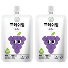 Freshbell 富樂思貝 葡萄汁 100% 葡萄 (國內產) 100mL / 59 kcal 9個月以上, 2包