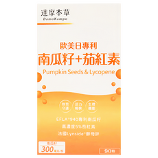 達摩本草 南瓜籽茄紅素植物膠囊, 90顆, 54g, 1盒