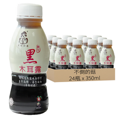 不倒的菇 全素黑木耳露 350mL x 24瓶