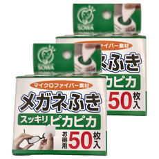 SOWA 創和 極細纖維鏡面清潔布 50枚入, 白色, 2個