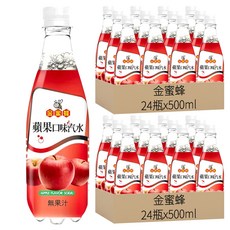 金蜜蜂 蘋果口味汽水, 500ml, 48瓶