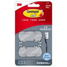 3M Command 無痕 透明大型電線掛鉤 37303, 1組, 透明