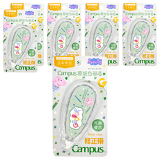 KOKUYO 國譽 Campus 象牙白可替換式修正帶 佩佩豬聯名 5mm x 8m, 6個, 綠色