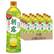 光泉 冷泡茶 朝露綠茶, 585ml, 24瓶