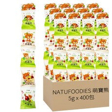 NATUFOODIES 萌寶熊 米花泡芙, 酪梨 + 甜菜根, 5g, 400包
