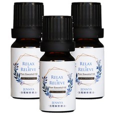 JENNYA 婕妮雅 放鬆解勞精油 10ml - 天然植物萃取 舒緩身心壓力, 3瓶