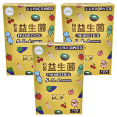 鉑金益生菌粉包EX多多口味奶素 每包含有豐富益生菌 獨立包裝方便攜帶 維持消化道機能, 20包, 40g, 3盒