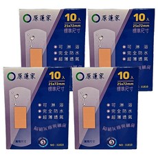 原薘家 防水標準尺寸, 10入, 4盒