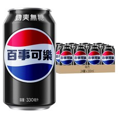 PEPSI 百事可樂 無糖, 330ml, 24罐