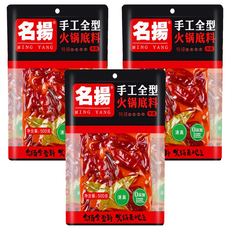 名揚 手工全型 重慶四川火鍋底料 特辣 3包 500g 道地麻辣