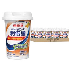 meiji 明治 明倍適 美味均衡營養補給 水果歐蕾口味, 125ml, 24個