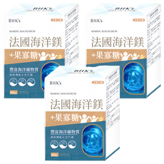 BHK's 法國海洋鎂素食膠囊 250mg, 60顆, 3盒