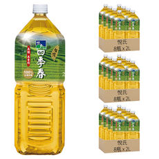 悅氏 四季春, 無糖無香料, 100%台灣茶葉, 茶感清香, 順口回甘, 2000ml x 8瓶, 2L, 24瓶
