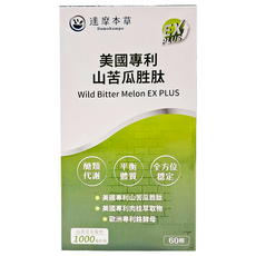 達摩本草 山苦瓜勝肽植物膠囊 EX plus, 60顆, 36g, 1盒