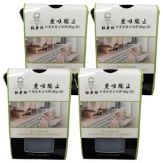 賴老師 炭唯觀止竹炭除臭去味膠 (衣櫥/鞋櫃/冰箱適用), 180g, 4入