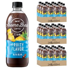 ucc AROMA BREW 艾洛瑪水果風味咖啡, 500ml, 72瓶