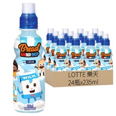 LOTTE 樂天 牛奶味飲料, 235ml, 24瓶