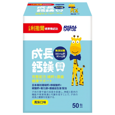 RISAL 小兒利撒爾成長鈣鎂護齒配方, 無添加糖, 300mg鈣+80mg鎂, 50包, 2g, 1盒