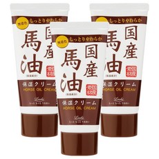 Loshi 樂絲 日本國產馬油極潤護手霜, 3個, 45g