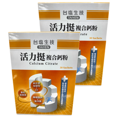 TAIYEN 台塩生技 活力挺複合鈣粉 檸檬酸鈣+海洋鎂 納豆菌發酵物+D3, 30條, 3g, 2盒
