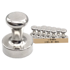 小麥購物 金屬磁圖釘 S085 1.5cm 18g, 10個, 銀色