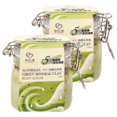 MY SCHEMING 我的心機 澳洲綠礦泥淨化身體去角質, 200g, 2罐
