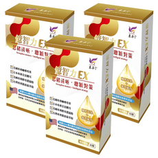 東華堂 憶智力EX 聰穎對策500mgx30顆 提升記憶力與專注力 思緒清晰 反應敏捷 增進學習效率, 30顆, 500mg, 3盒