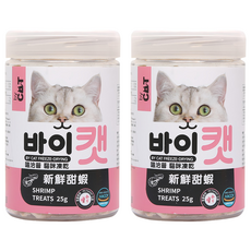 by CAT 喵洽普 貓咪凍乾零食 新鮮甜蝦 2罐 25g 給愛貓最好的