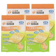 全新生醫 IGIBAN 全新一級絆 人工皮親水敷料 3片, 4盒