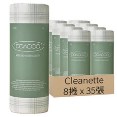 Cleanette 可重複使用抹布 灰色, 35張, 8捲