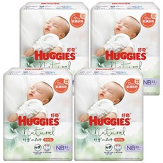 HUGGIES 好奇 小森林嬰兒黏貼型尿布 5kg以下, NB, 128片