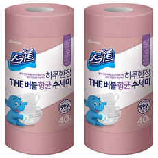 Scott 可麗舒 易起泡拋棄式抗菌洗碗布, 40張, 2捲, 玫瑰粉