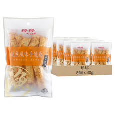 珍珍 鮭魚風味手燒捲, 30g, 8個